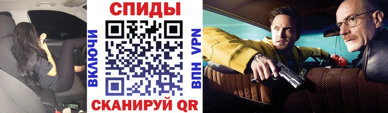 Амфетамин VHQ Сысерть