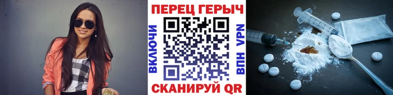 как найти наркотики  Сысерть  ГЕРОИН хмурый 