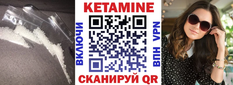 купить наркотики сайты  Сысерть  Кетамин VHQ 