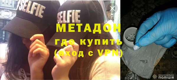 стаф Абдулино