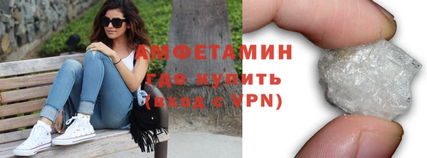 стаф Абдулино