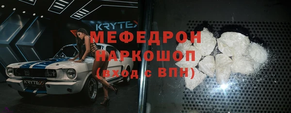 стаф Абдулино