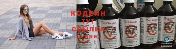 мескалин Абаза