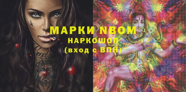 мескалин Абаза