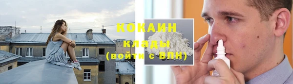 мескалин Абаза