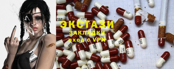 стаф Абдулино