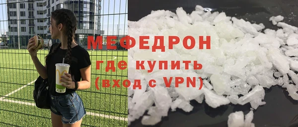 стаф Абдулино
