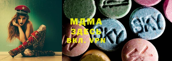 мескалин Абаза