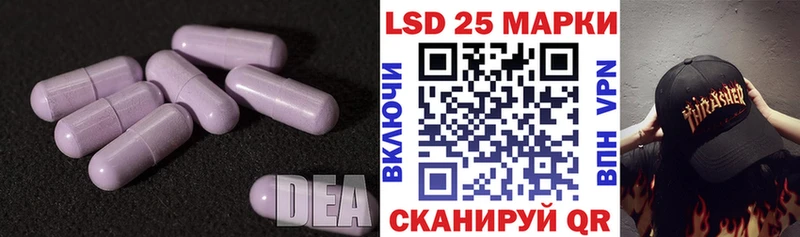 LSD-25 экстази ecstasy  Сысерть 
