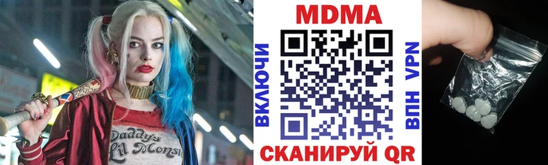 MDMA кристаллы  Сысерть 