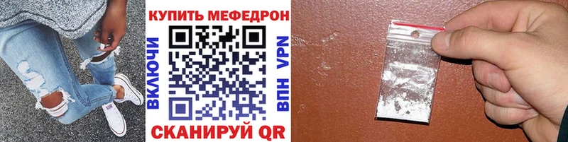 Меф mephedrone  Сысерть 