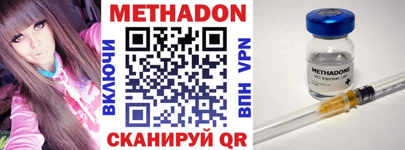 МЕТАДОН белоснежный  Сысерть 