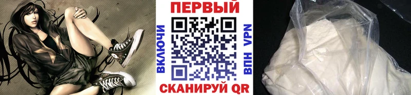 kraken ссылки  Сысерть  Метамфетамин Декстрометамфетамин 99.9% 
