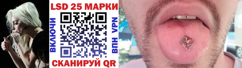 где продают наркотики  ссылка на мегу   Марки 25I-NBOMe 1500мкг  Сысерть 
