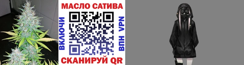 ТГК гашишное масло blacksprut ТОР Сысерть